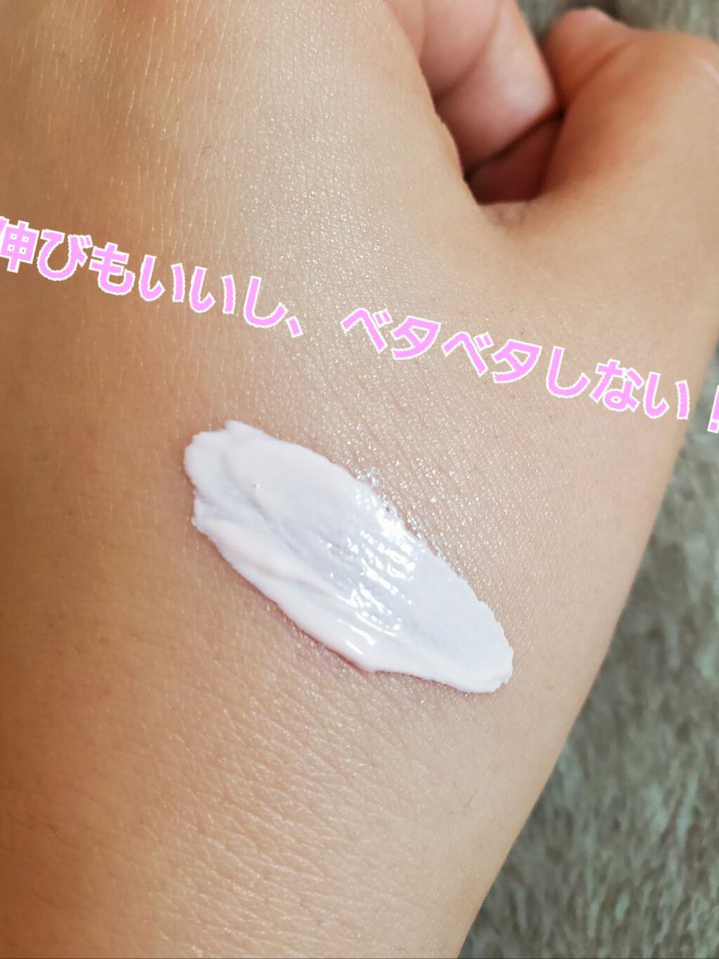 スキンアクア トーンアップUVエッセンス/スキンアクア/日焼け止めクリームを使ったクチコミ（2枚目）