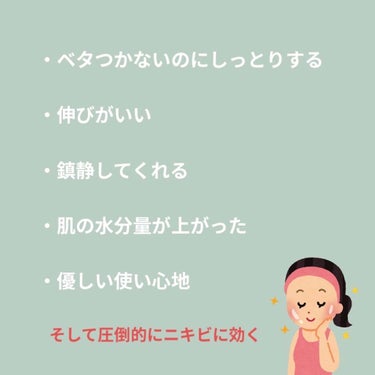 あずき on LIPS 「こんにちは。あずきです。本日は私のお肌を劇的に変えてくれたスキ..」（6枚目）