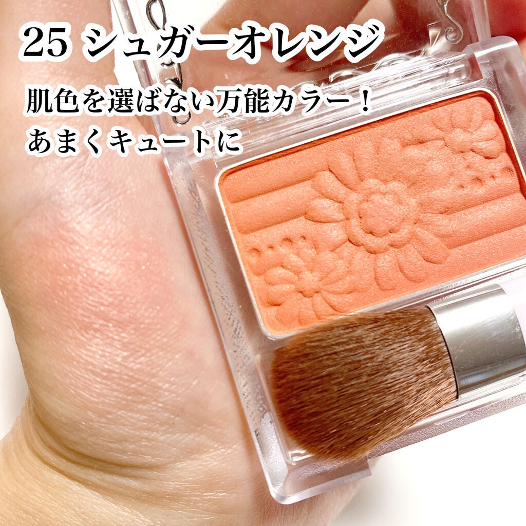 【旧品】パウダーチークス/キャンメイク/パウダーチークを使ったクチコミ(4枚目)