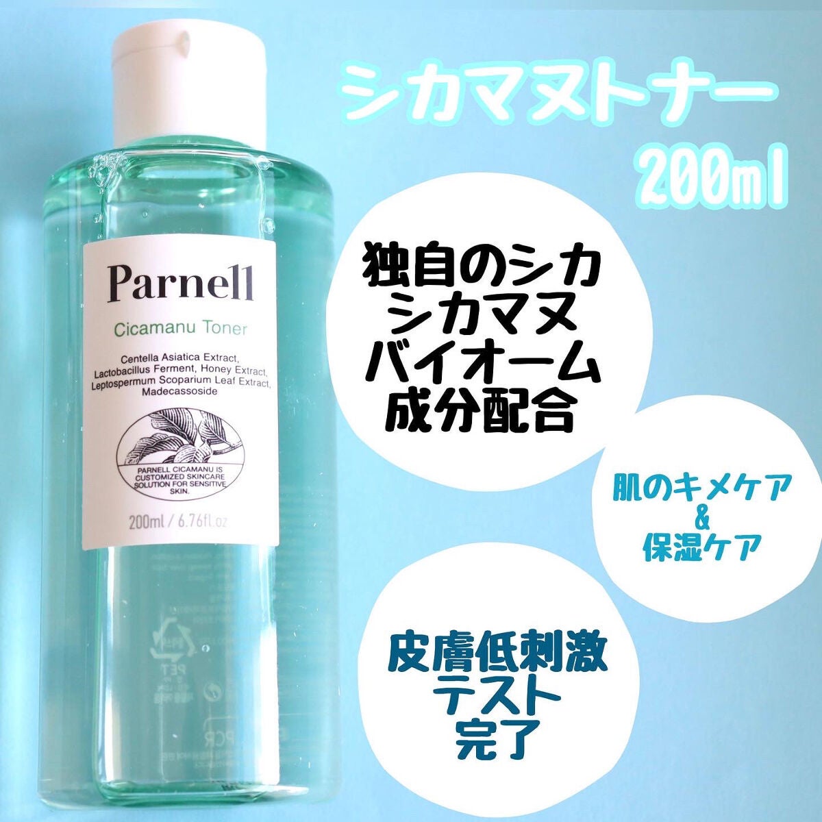 シカマヌ セラム クッションファンデ/parnell/クッションファンデーションを使ったクチコミ(2枚目)
