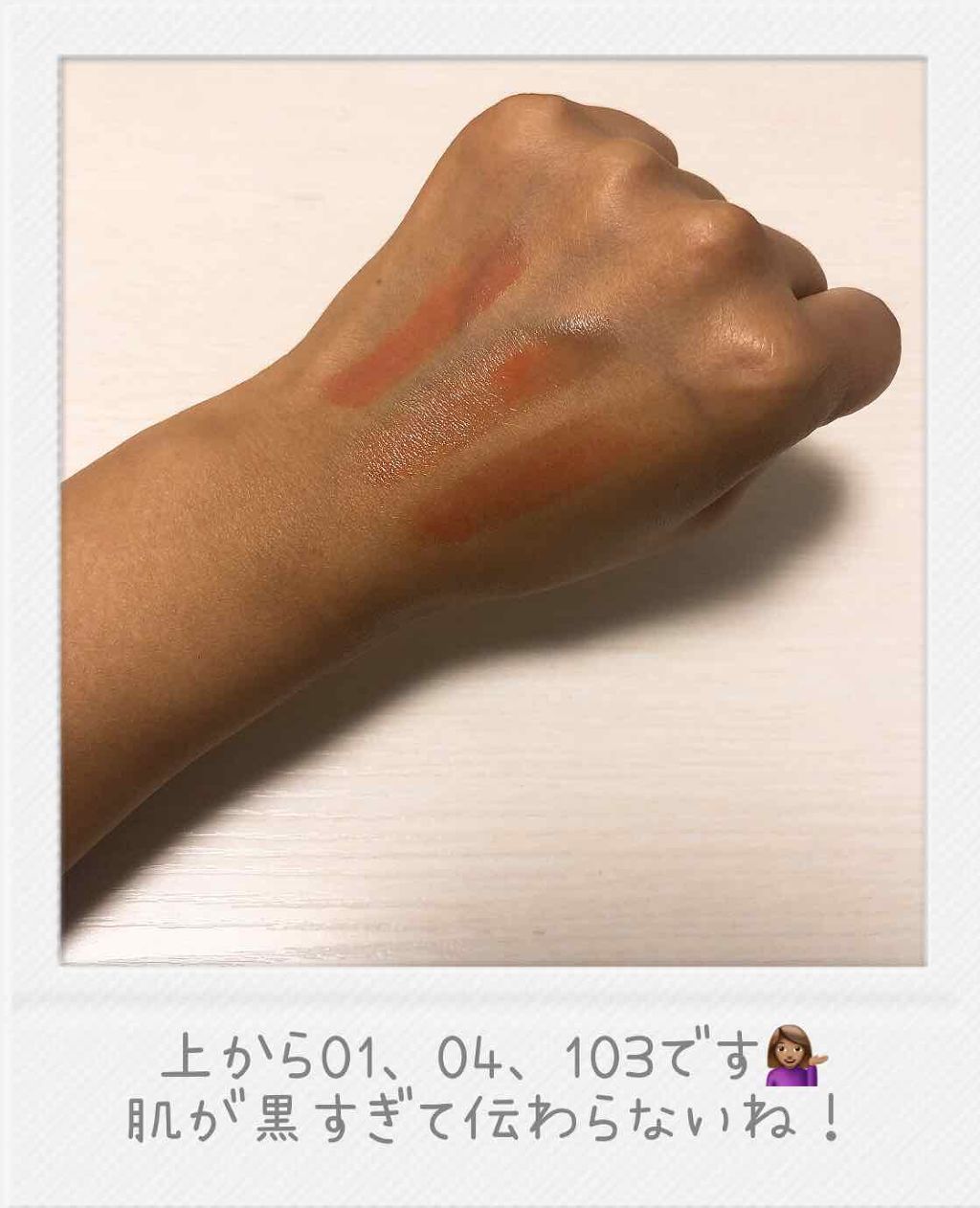 オペラ リップティント N/OPERA/リップティントを使ったクチコミ（2枚目）