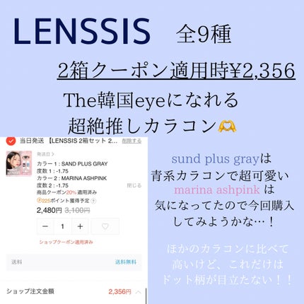 TOPARDS 1day/TOPARDS/ワンデー(1DAY)カラコンを使ったクチコミ(4枚目)