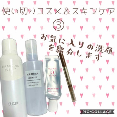 乳液・敏感肌用・高保湿タイプ/無印良品/乳液を使ったクチコミ（1枚目）