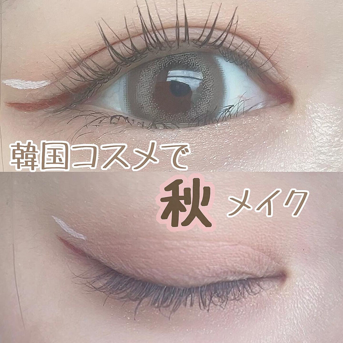 ニューアンビエンスカラーアイライナー/hince/リキッドアイライナーを使ったクチコミ（1枚目）