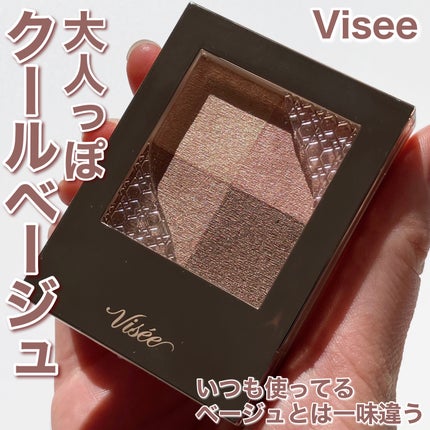 ニュアンス デューイ クリエイター/Visée/アイシャドウパレットを使ったクチコミ(1枚目)