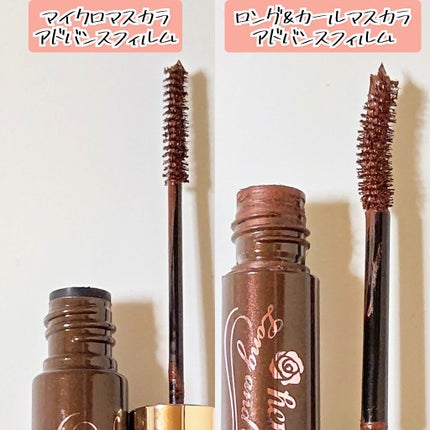 ロング&カールマスカラ アドバンストフィルム/ヒロインメイク/マスカラを使ったクチコミ(3枚目)