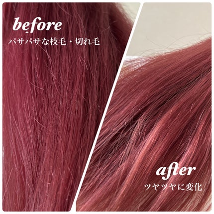 LPTケラチンリペアトリートメント/Daleaf/洗い流すヘアトリートメントを使ったクチコミ(5枚目)