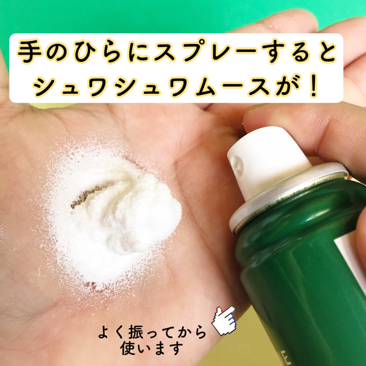 試してみた】セフィーヌ クール スムース コットンセラムの効果・肌質