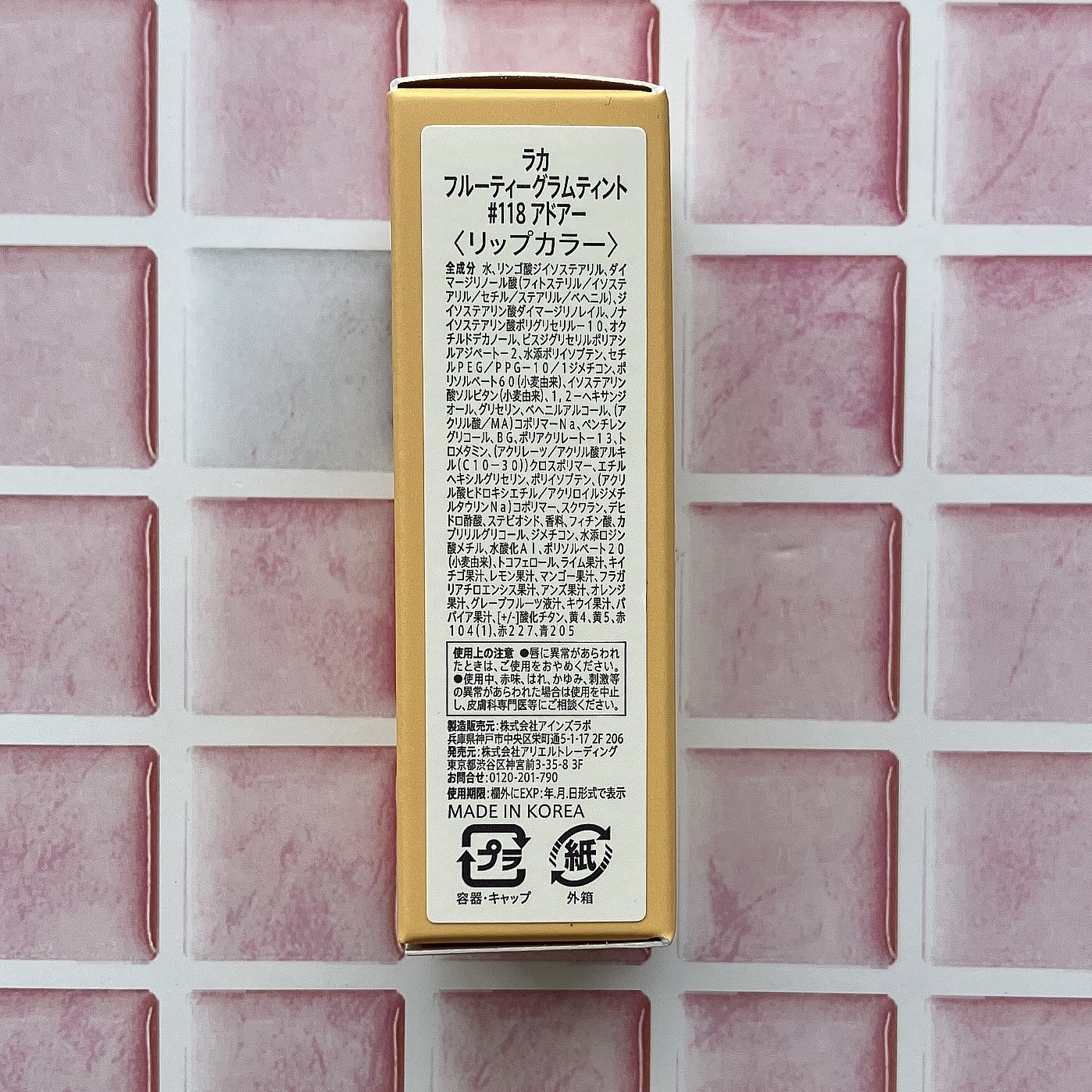 フルーティーグラムティント 118 アドアー/Laka/リップティントを使ったクチコミ（3枚目）