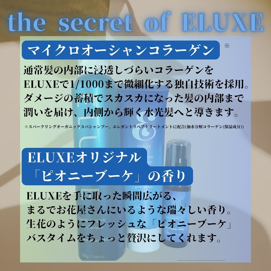 é±4çŒèð¿ãã©ãã100 on LIPS ãã€ã©ãã¯ã¹(@eluxe.jp_official)æ§ããååã..ãïŒ5æç®ïŒ