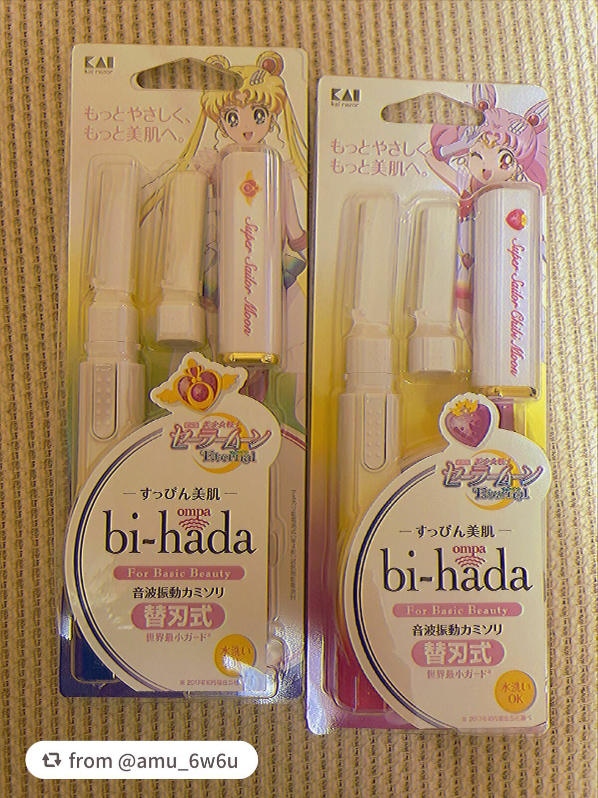 bi-hada ompa L ホルダー替刃2個付/貝印/シェーバーを使ったクチコミ(1枚目)