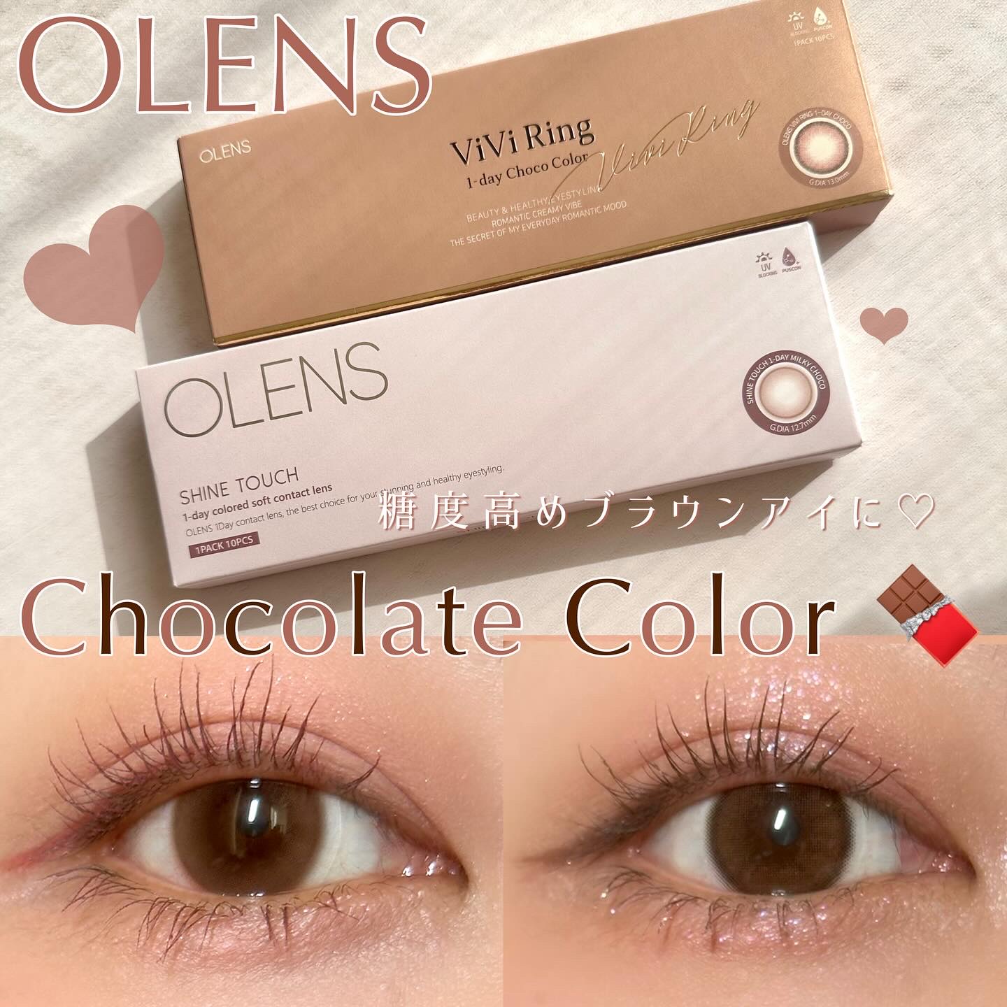 ViVi Ring 1day/OLENS/ワンデー（１DAY）カラコンを使ったクチコミ（1枚目）