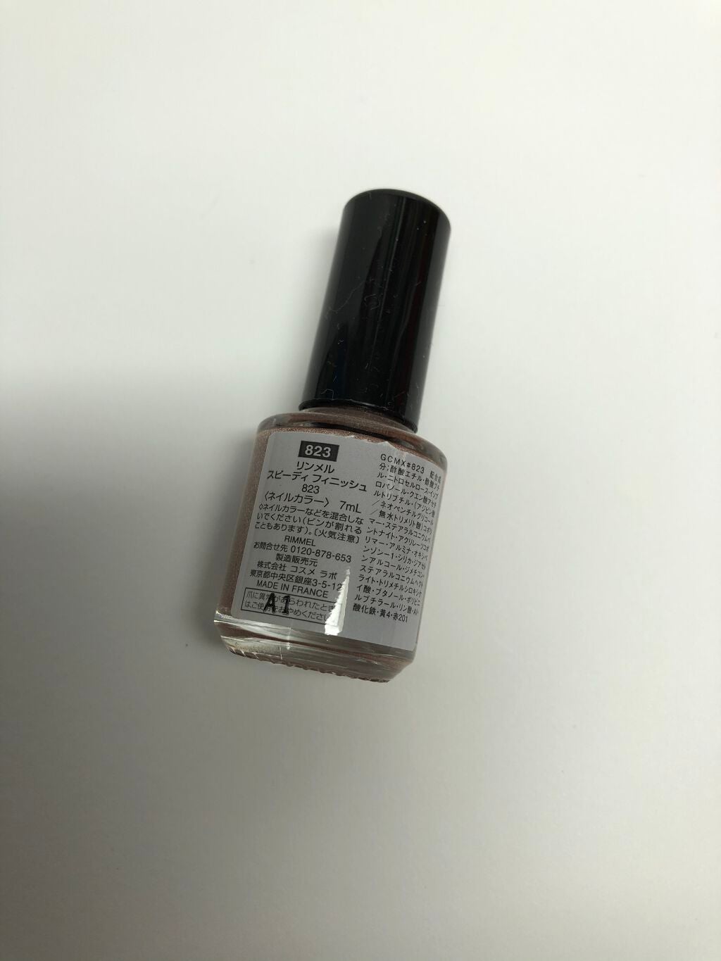 ネイル エナメル/REVLON/マニキュアを使ったクチコミ(5枚目)