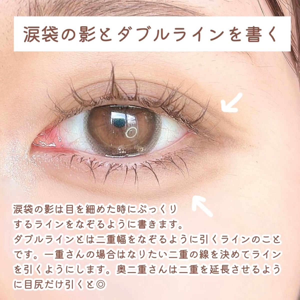 パーフェクトマルチアイズ/キャンメイク/アイシャドウパレットを使ったクチコミ(3枚目)