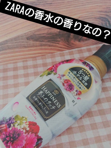 レノア レノアハピネス ホテルセレクト 夢ふわタッチのクチコミ「🏰レノアレノアハピネス ホテルセレクト🏰
魅惑的に香るヴェルベッドブロッサム🧚🏻♂️
これ.....」(1枚目)