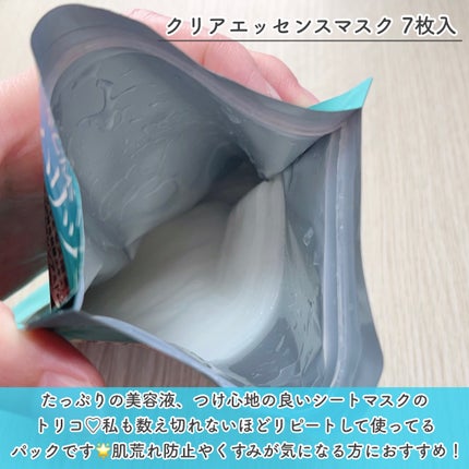 ã¯ãªã¢ãšãã»ã³ã¹ãã¹ã¯/ãã¥ã¬ã¢/ã·ãŒããã¹ã¯ã»ããã¯ã䜿ã£ãã¯ãã³ãïŒ2æç®ïŒ