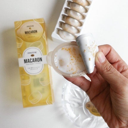 パンテーンマカロン ヘアマスク うるつやリッチ/パンテーン/ヘアマスク・ヘアパックを使ったクチコミ(3枚目)