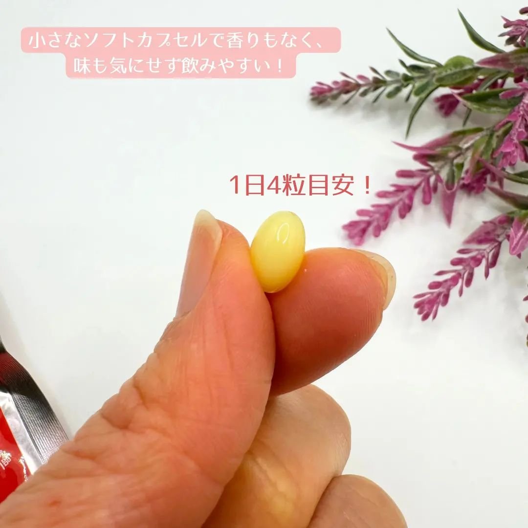 ヒアロモイスチャー240/キユートピア/美容サプリメントを使ったクチコミ（3枚目）