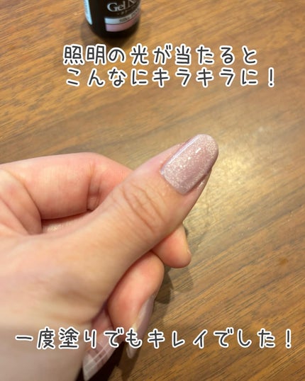 ジェルネイル(ライト対応)/セリア/ジェルネイルを使ったクチコミ(7枚目)