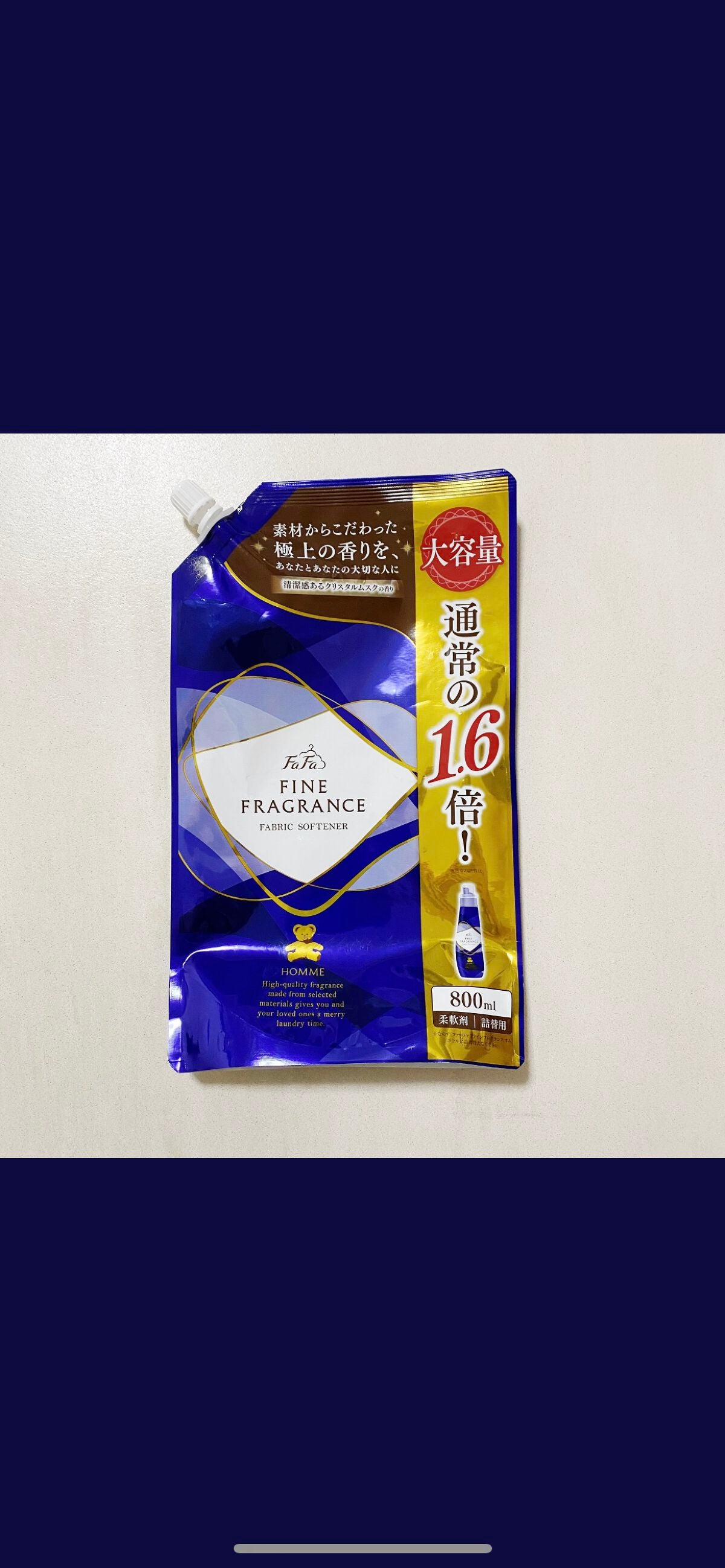 ぷぷ on LIPS 「..」(4枚目)