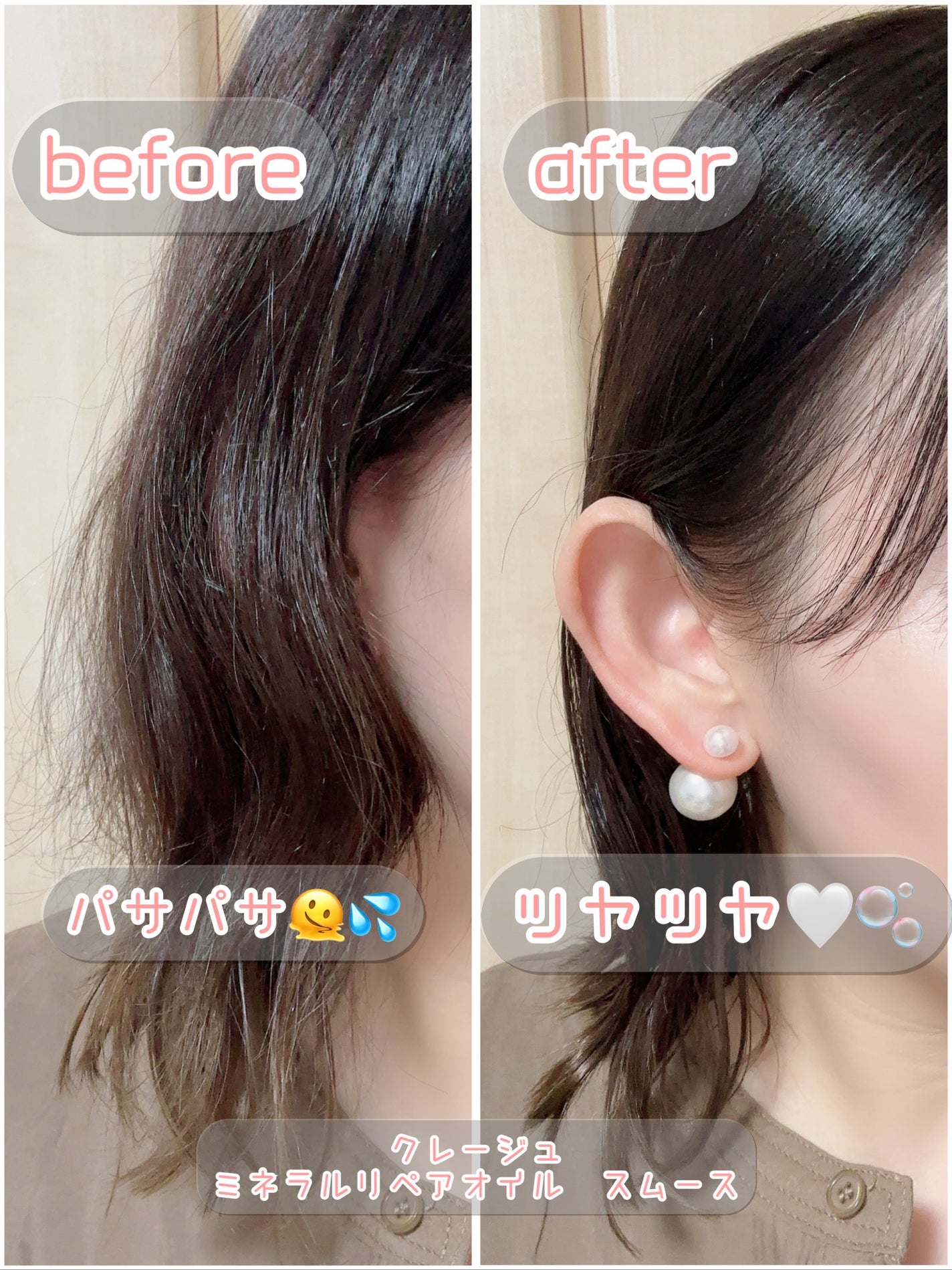 バイオコラーゲンリアルディープマスク/Biodance/シートマスク・パックを使ったクチコミ(3枚目)