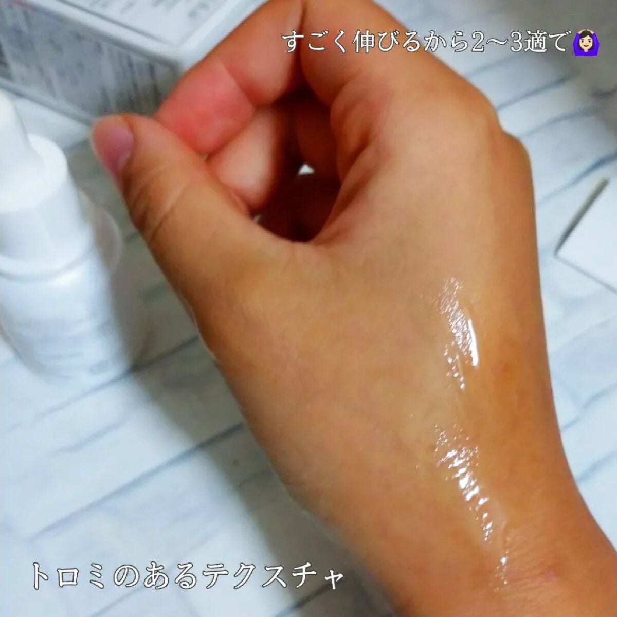 ななみ on LIPS 「「私の肌は私が作る」@bionist_japan様の#..」(4枚目)