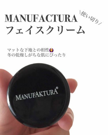 センシティブデイフェイスクリーム MANUFAKTURA(マヌファクトゥーラ)