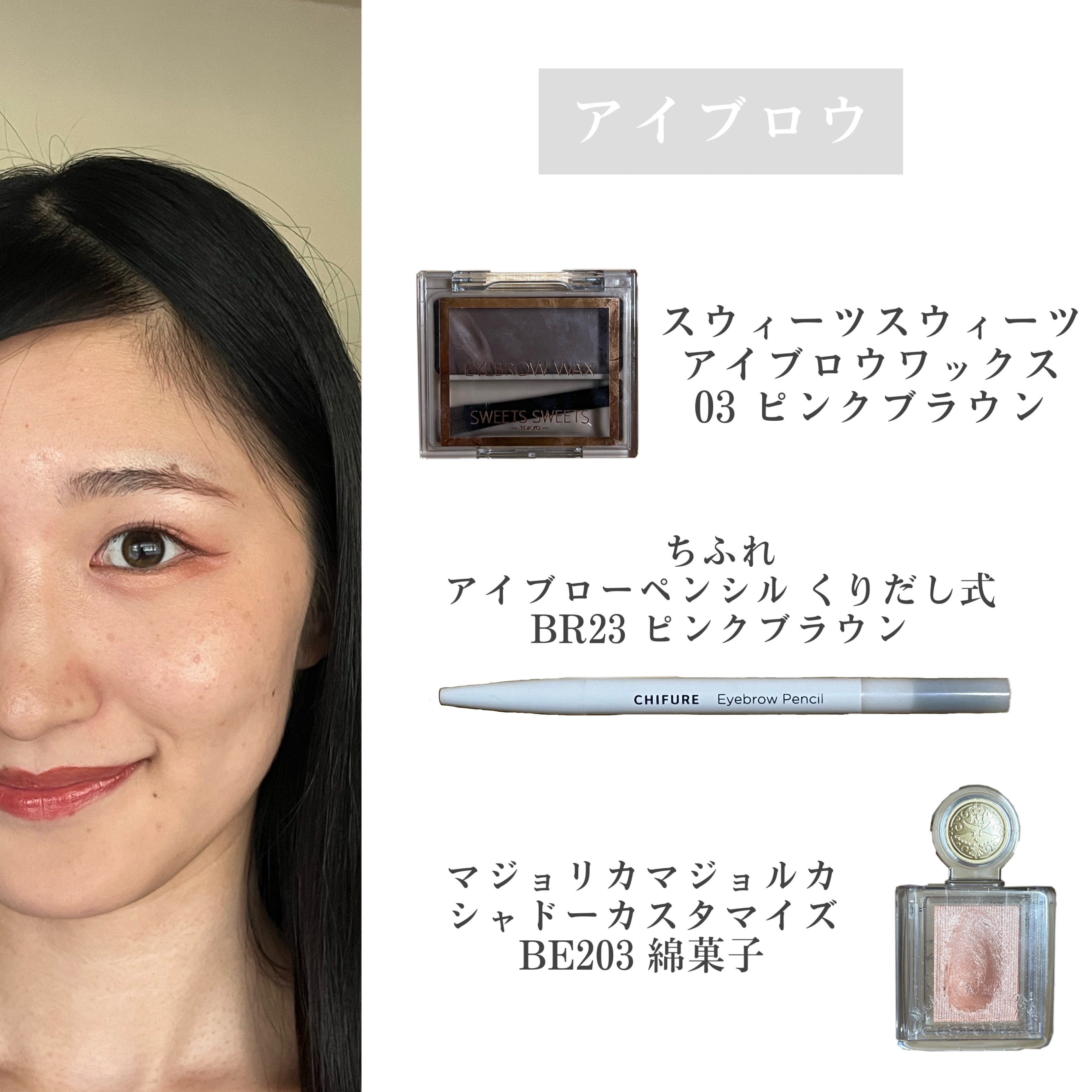 グロウフルールチークス（ブレンドタイプ）/キャンメイク/パウダーチークを使ったクチコミ（3枚目）