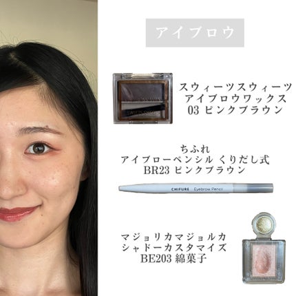 ロング&カールマスカラ アドバンストフィルム/ヒロインメイク/マスカラを使ったクチコミ(3枚目)