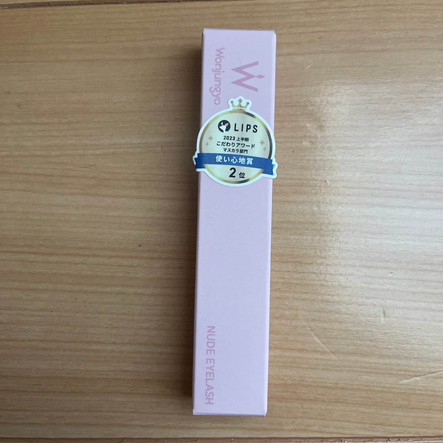 「塗るつけまつげ」自まつげ際立てタイプ/デジャヴュ/マスカラを使ったクチコミ(1枚目)