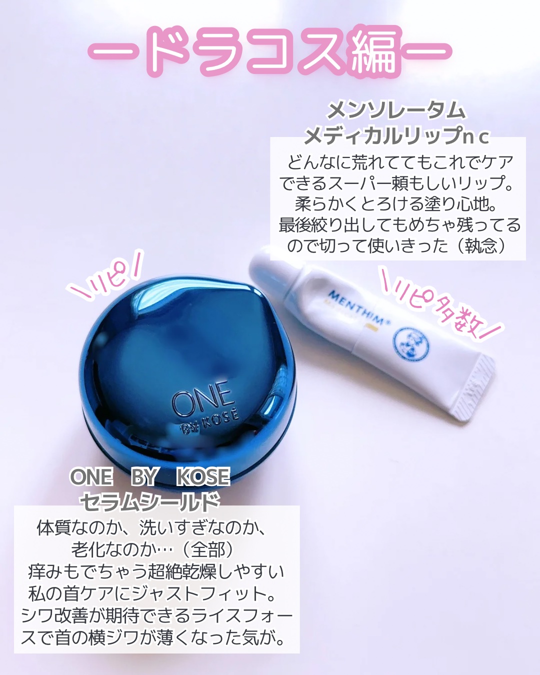 UVブロック ミルキーフルイド/ホワイティシモ/日焼け止めクリームを使ったクチコミ（3枚目）