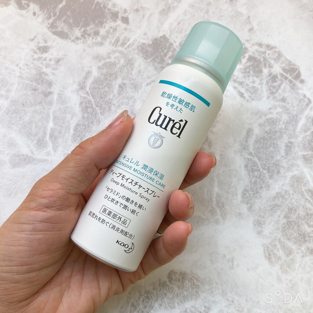 ディープモイスチャースプレー/キュレル/ミスト状化粧水を使ったクチコミ（1枚目）