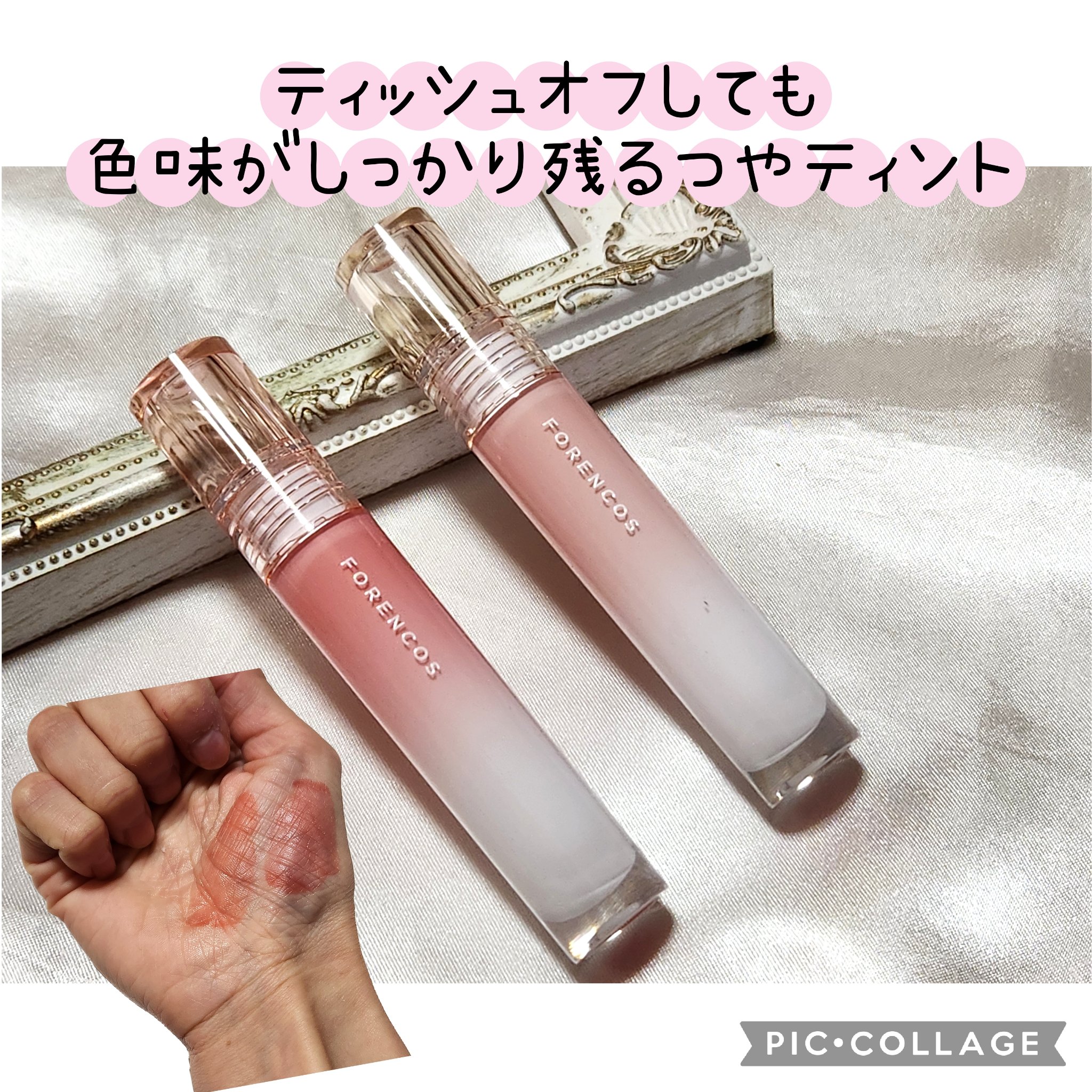 オールライトムードグローティント/フォレンコス/リップティントを使ったクチコミ（1枚目）