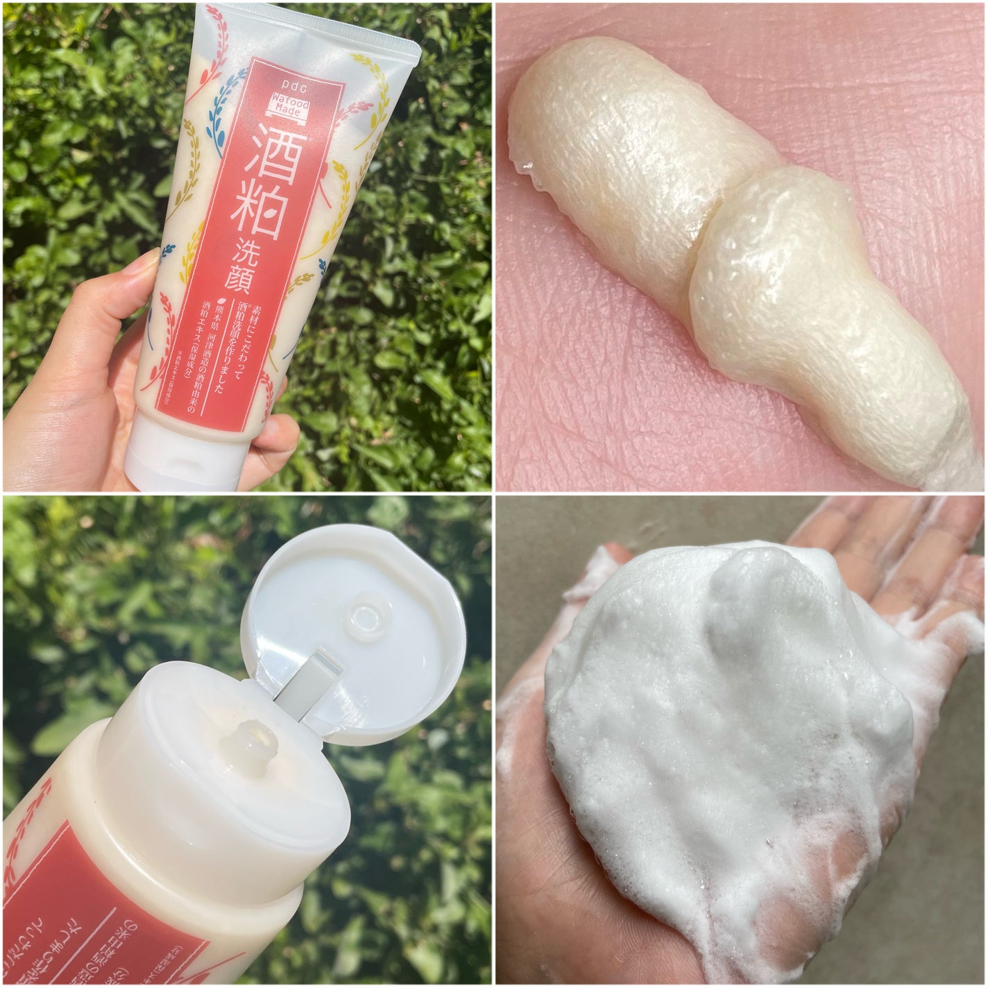 ワフードメイド 酒粕洗顔 N/pdc/洗顔フォームを使ったクチコミ(3枚目)