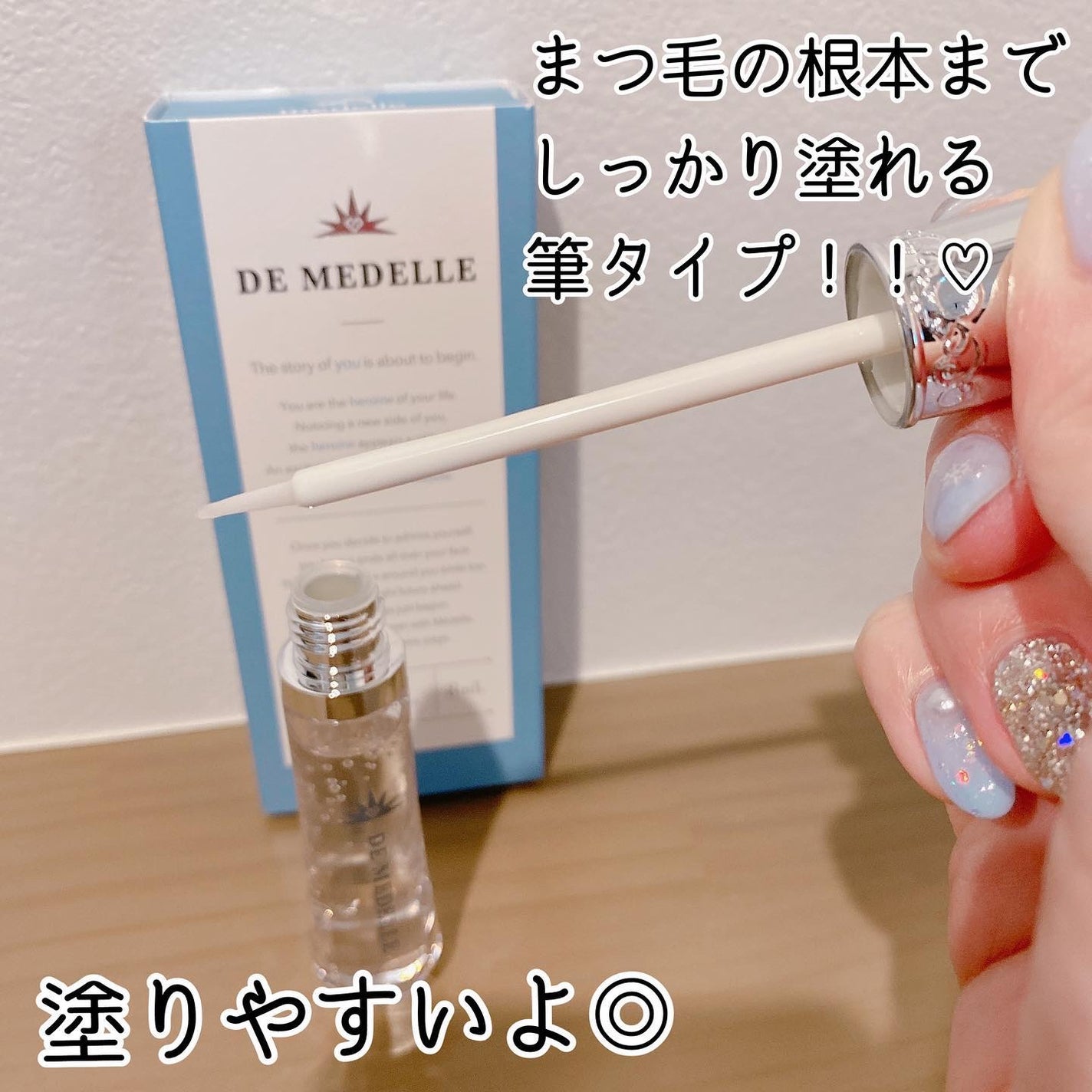 みなみちゃん♡フォロバ100 on LIPS 「♡前も書きましたが、まつ毛美容液難民の私🥺@medelle__..」(3枚目)