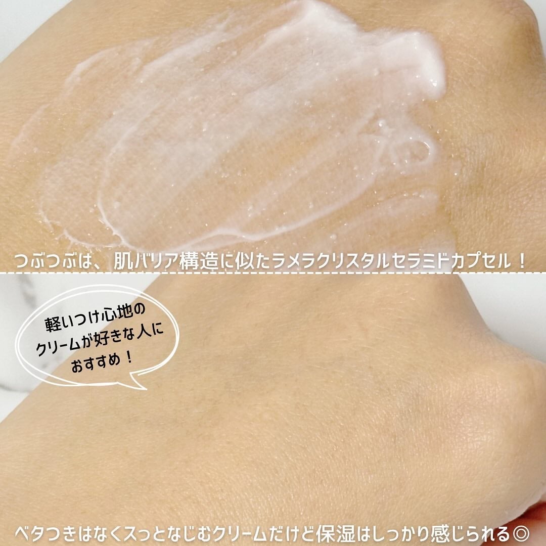 3セラミドパンテノールモイスチャーバリアクリーム/Anua/フェイスクリームを使ったクチコミ(3枚目)