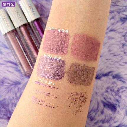 ダイヤモンドシリーズ 星空リキッドアイシャドウ/ZEESEA/リキッドアイシャドウを使ったクチコミ(6枚目)