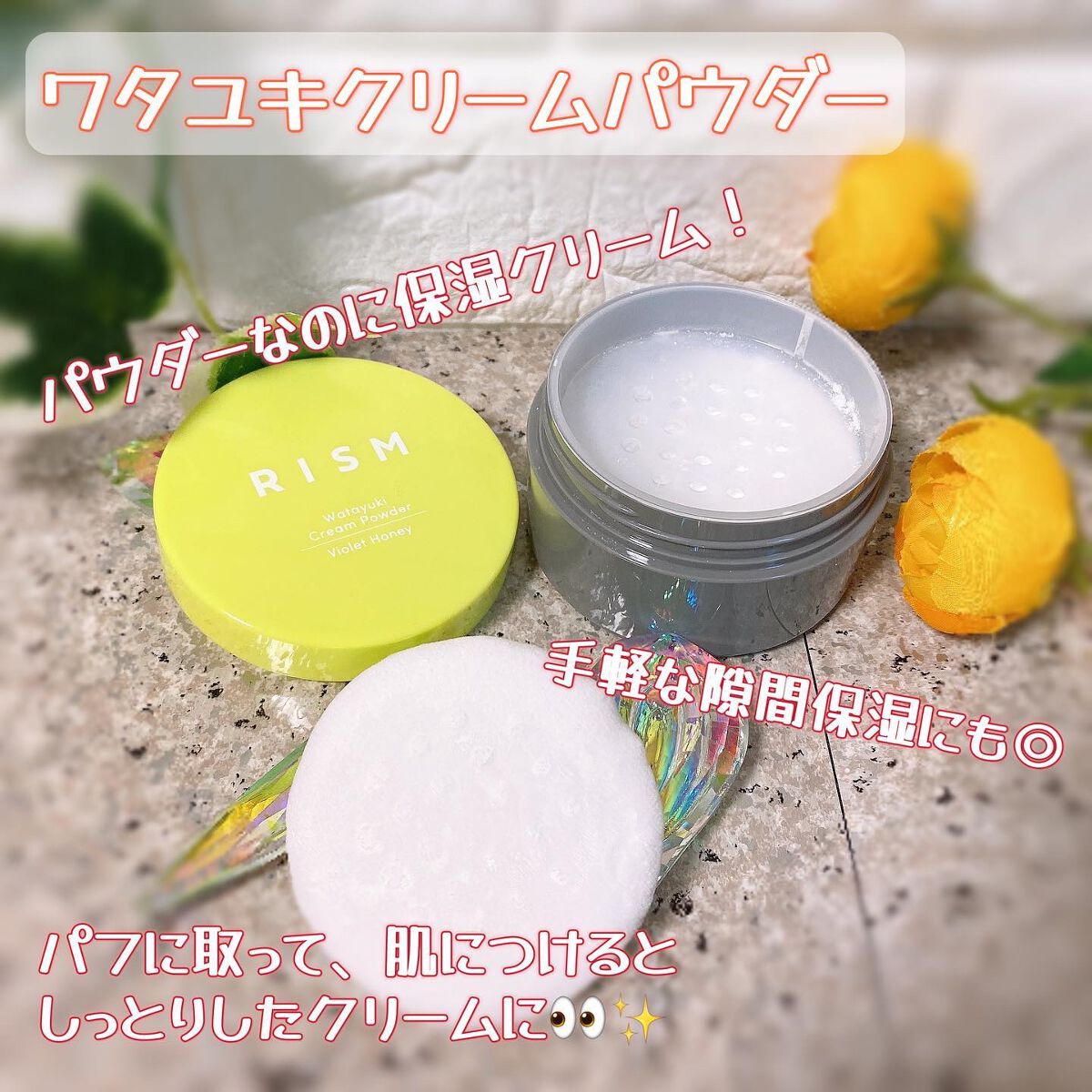 ブジャンガ クリーム/RISM/フェイスクリームを使ったクチコミ（3枚目）