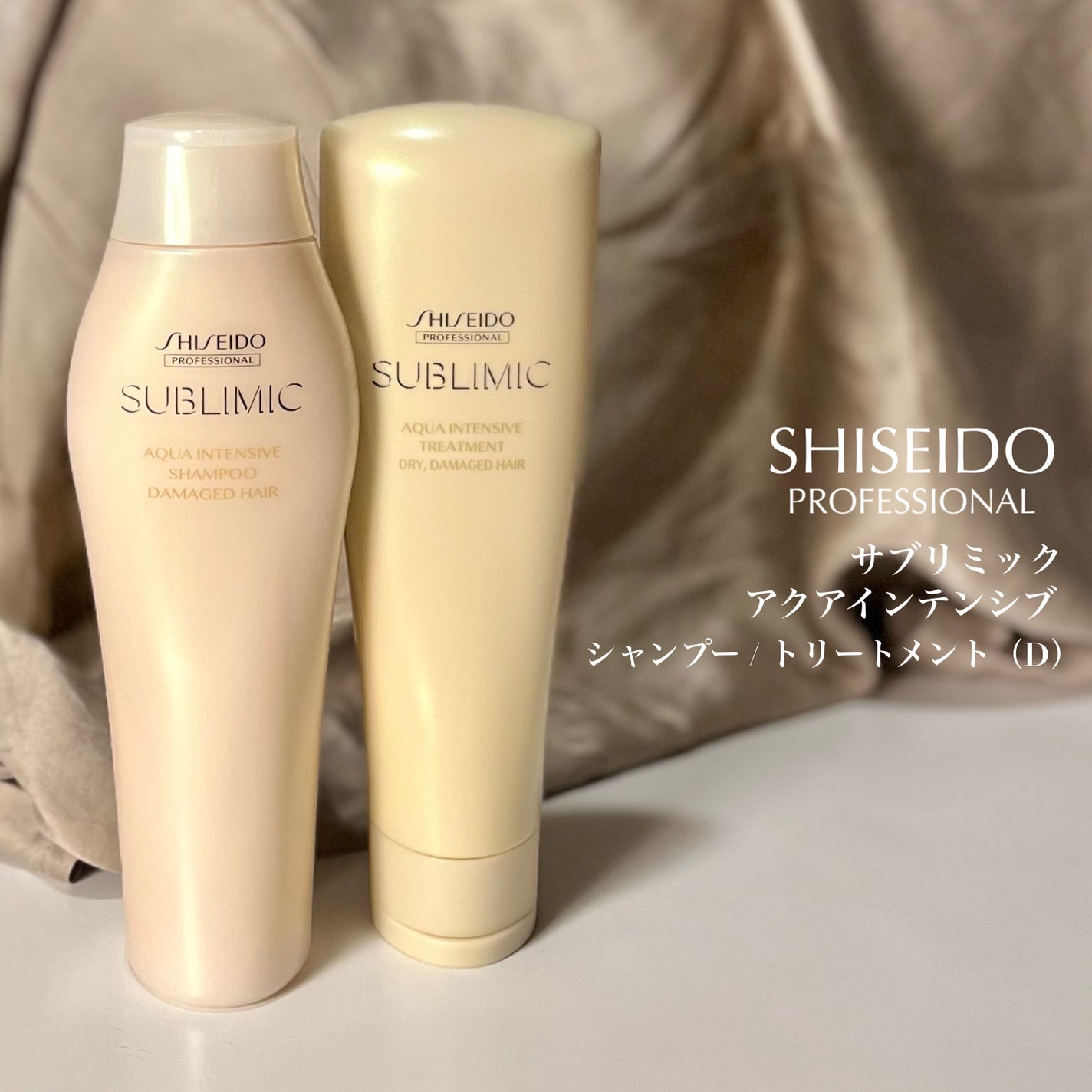 アクアインテンシブ シャンプー/トリートメント/サブリミック/サロンシャンプーを使ったクチコミ(2枚目)