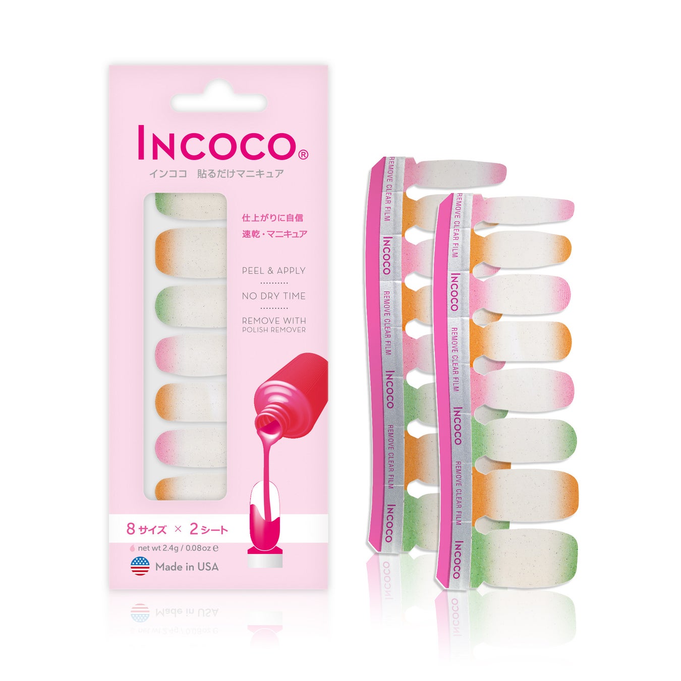 インココ Midday Splash ～ミッドデイ スプラッシュ～ フローズン ソルベ