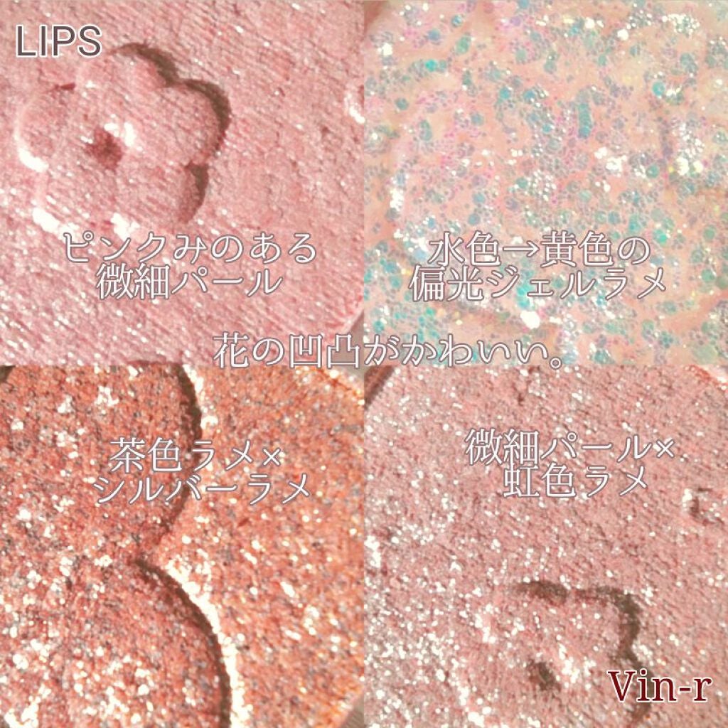 ソフトクラウド4色アイシャドウパレット/JUDYDOLL/アイシャドウパレットを使ったクチコミ(4枚目)