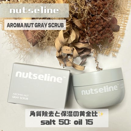 グレースクラブ/nutseline/ボディスクラブを使ったクチコミ(1枚目)