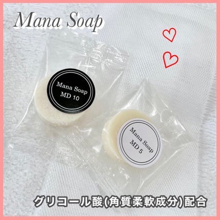 アネラ/マナソープMD10/日本生物製剤/洗顔石鹸を使ったクチコミ(1枚目)