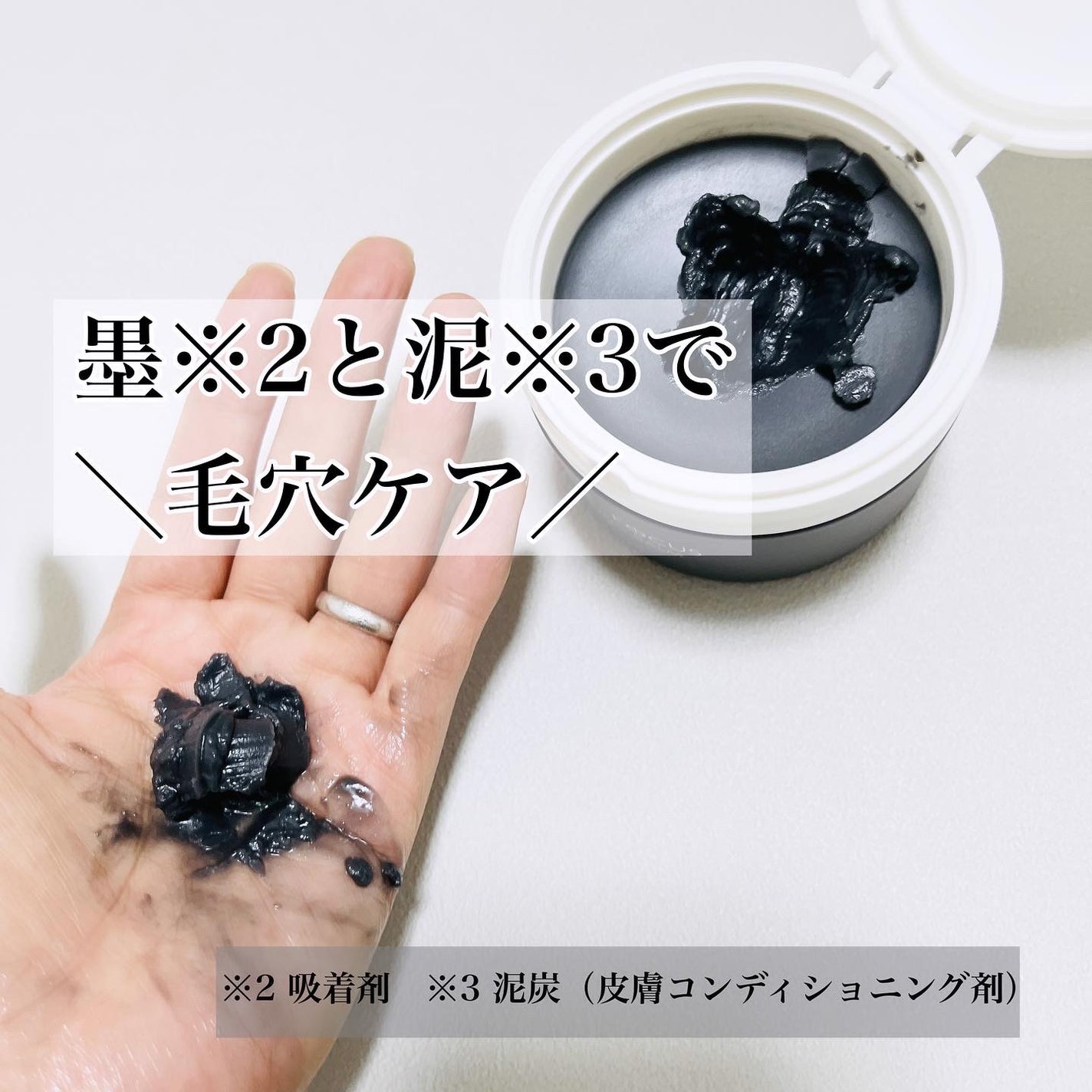 パーフェクトワンフォーカス スムースクレンジングバーム ディープブラック/PERFECT ONE  FOCUS/クレンジングバームを使ったクチコミ(2枚目)