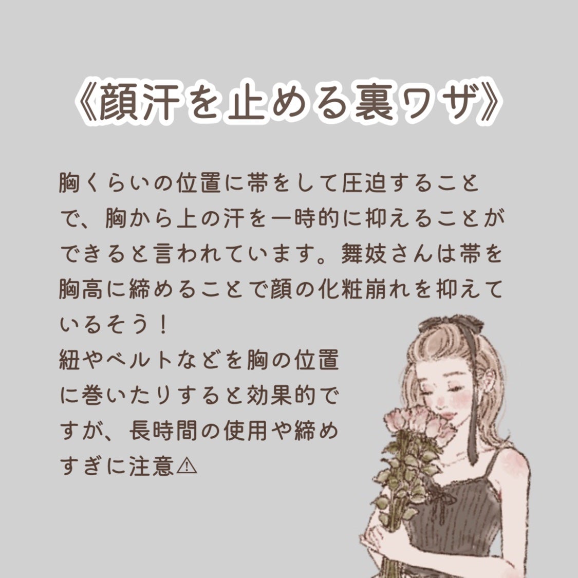 UV さらさらパーフェクトミルク /ビオレ/日焼け止めミルクを使ったクチコミ(3枚目)