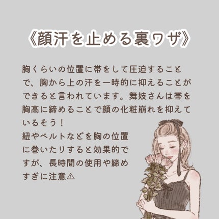 UV さらさらパーフェクトミルク /ビオレ/日焼け止めミルクを使ったクチコミ(3枚目)