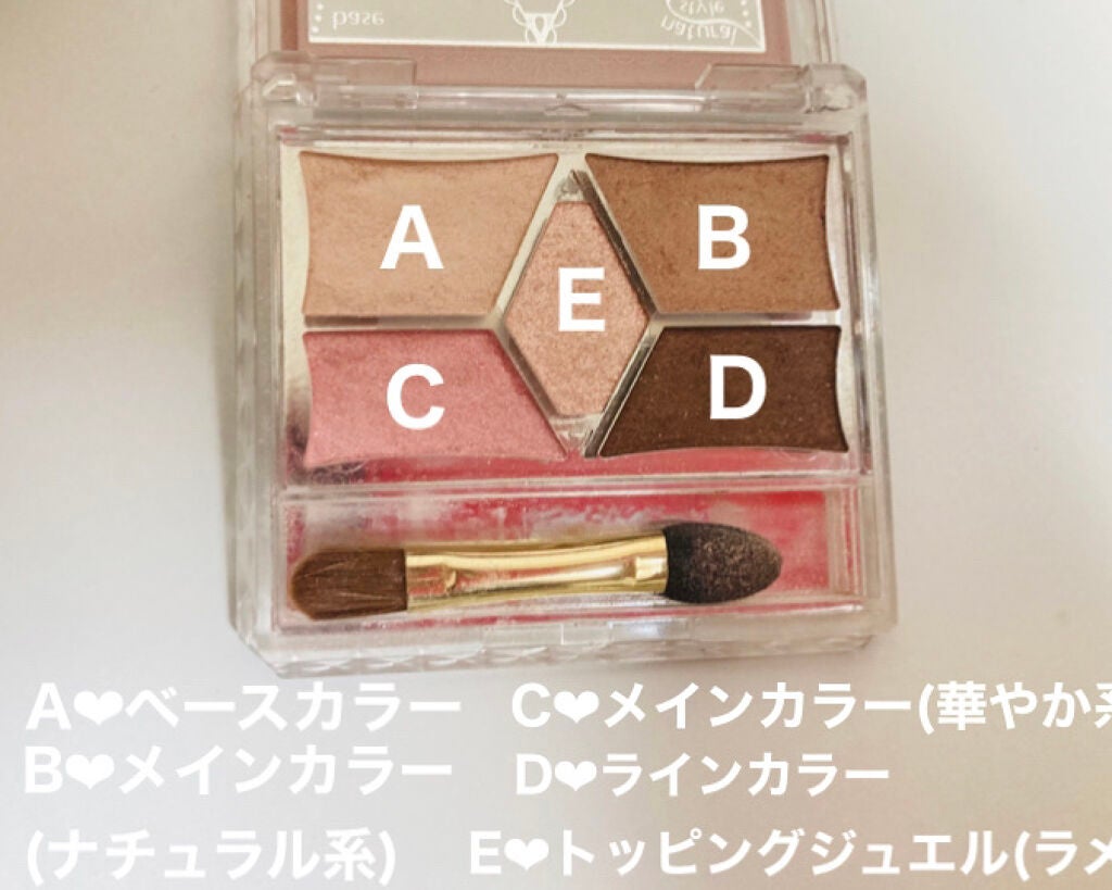 【旧品】パーフェクトスタイリストアイズ/キャンメイク/アイシャドウパレットを使ったクチコミ(2枚目)