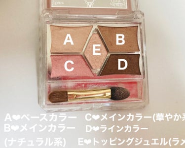 【旧品】パーフェクトスタイリストアイズ/キャンメイク/アイシャドウパレットを使ったクチコミ（2枚目）