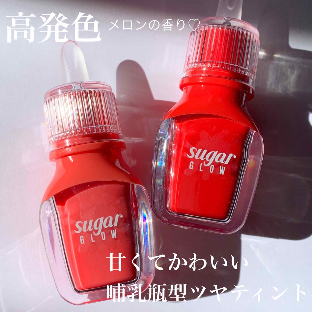 シュガー グロウ ティント/PERIPERA/口紅を使ったクチコミ(1枚目)