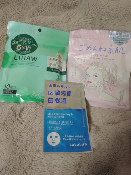 ごめんね素肌マスク/クリアターン/シートマスク・パックを使ったクチコミ(3枚目)